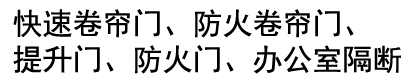 香港免费公开资料大全